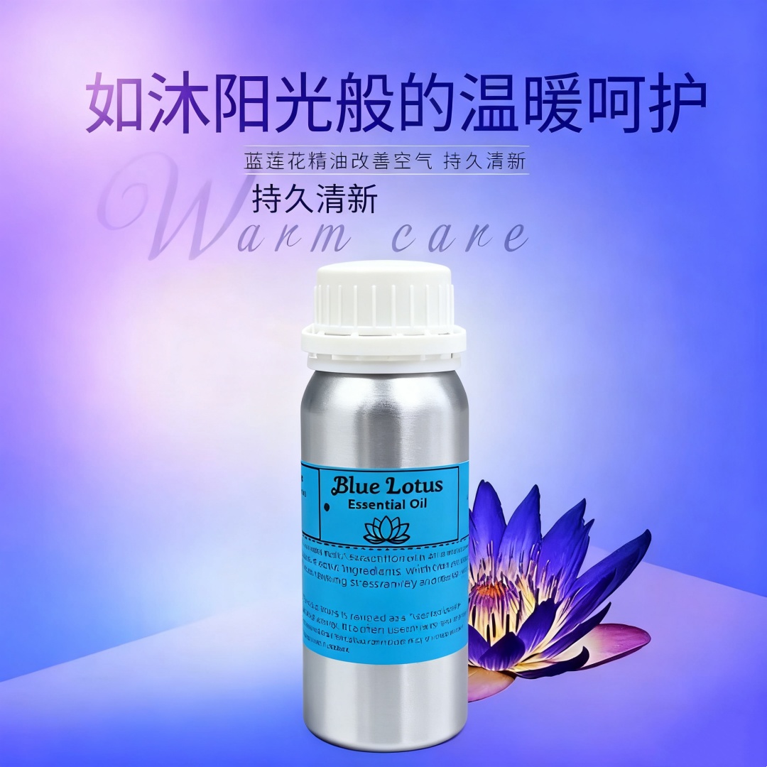 Candle Supplies Fragrance Oil - Aromatherapie puur natuurlijke blauwe lotus geurolie